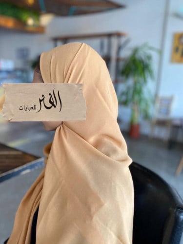 طرحه لون برتقالي فاتح قماش جونسون