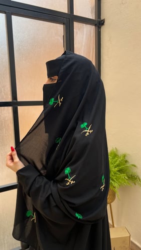 طرح اليوم الوطني بعدة الوان