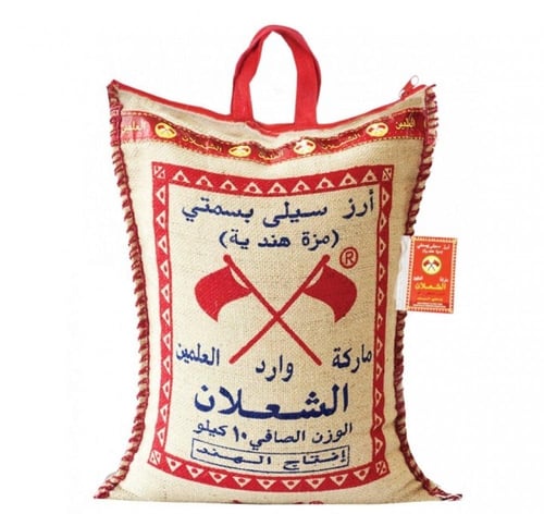 ارز الشعلان 10 كيلو