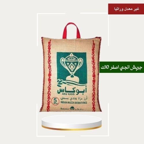 أرز أبو كاس 10 كيلو