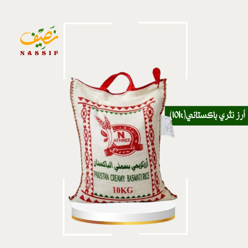 أرز نثري باكستاني 10كجم