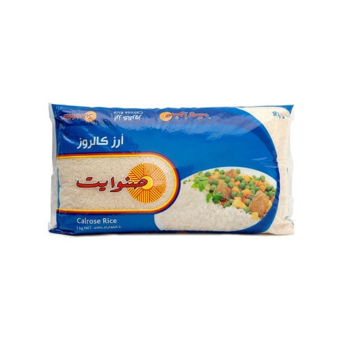 رز صنوايت مصري 5 كيلو