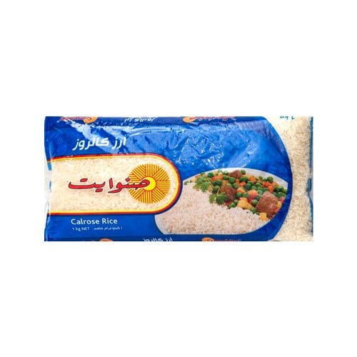 رز صنوايت 2 كيلو