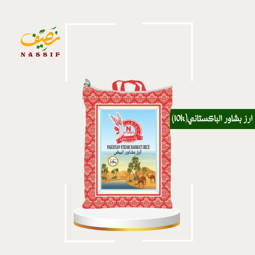 ارز نثري بشاور الباكستاني