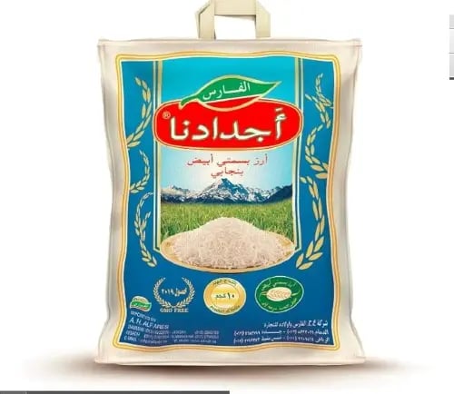 ارز أجدادنا بسمتي