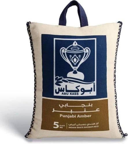 ابو كاس عنبر بنجابي