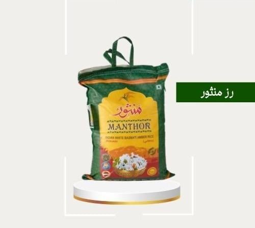 أرز منثور بنجابي عنبرر بشاور 10 ك شد 4