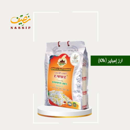 ارز امباير القصر الاحمر