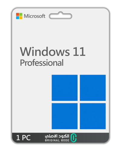 ويندوز 11 برو