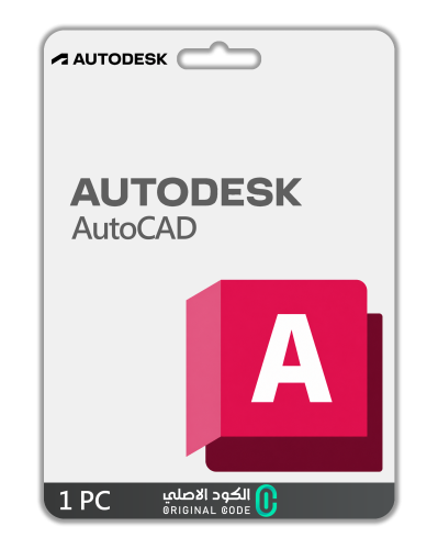 اوتوكاد | AutoCAD