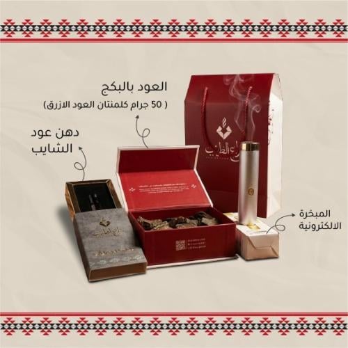 العرض الاقوى لعود الاولين