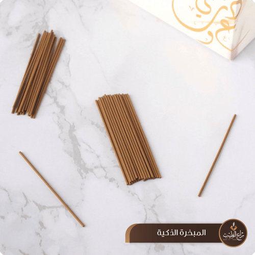 المبخرة الذكية