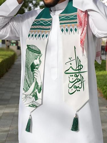 وشاح اليوم الوطني باطلالة فاخرة
