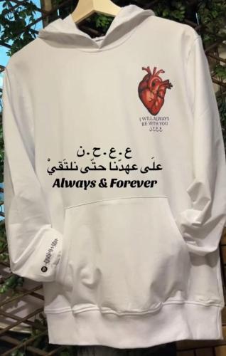 هودي ع ع ح ن على عهدنا حتى نموت