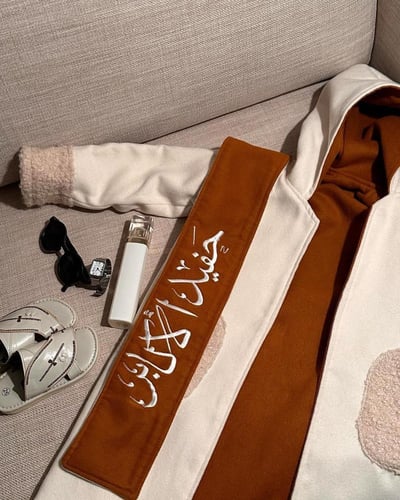 فروه للاطفال دبل فيس مع شال – جملي وبيج