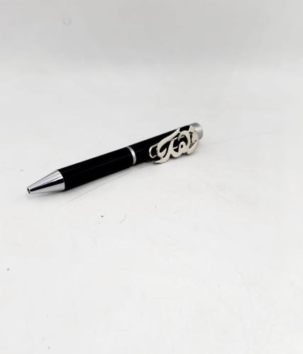 Children's pen with name upon request