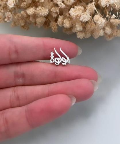 خاتم اطفال مواليد بالاسم من - متجر عهود