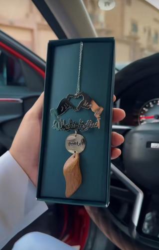 A pendant with the hand drawing, name, and oud