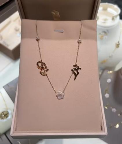 سلسال أسمين مع الورده مع اللولو - متجر عهود