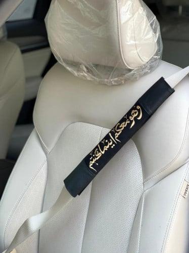 حزام دركسون جلد مع تطريز الاسم - متجر عهود