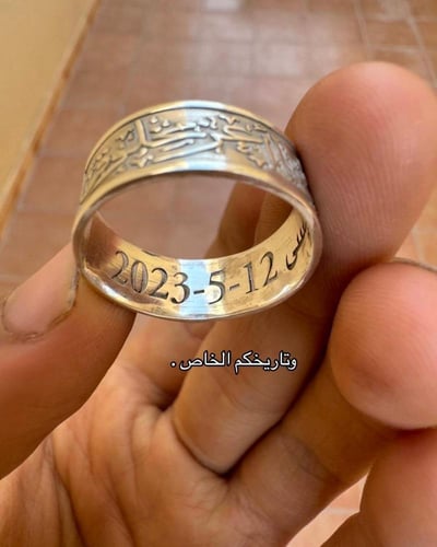 دبلة فضة ذو طراز فريد مع كتابه حسب الطلب