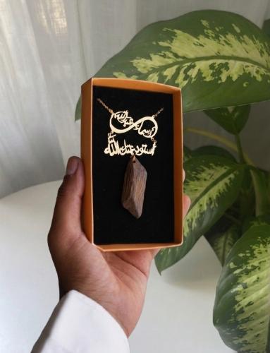 Car pendant with the brand La Enayah with names an...