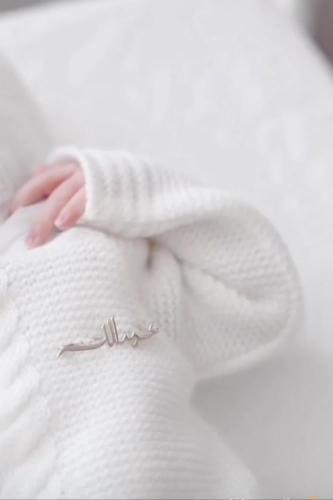 بروش اطفال مواليد بالاسم - متجر عهود