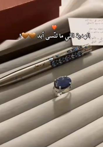 طقم رجالي ملكي خاتم فضة + قلم كارتير حفر بالاسم