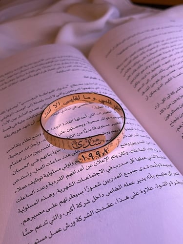 اسواره بالاسم والتاريخ _ متجر عهود