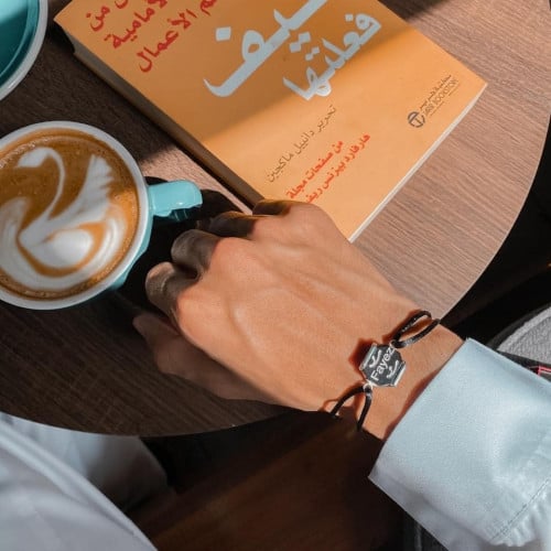 اسوارة رجالي فضة بالاسم حجر اسود - متجر عهود