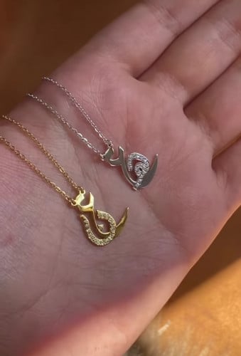 سلسال الأحرف بتصميم خرافي - متجر عهود