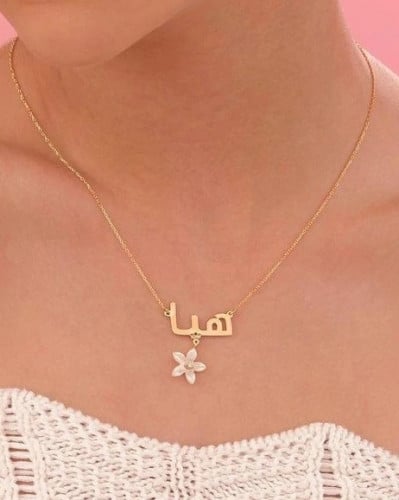 سلاسل بالاسم مع الورده بشكل حديث