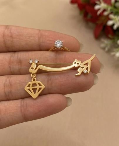 طقم بيبي الجوهرة خاتم وبروش بالاسم