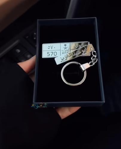 ميدالية تحمل لوحة سيارتك بالاسم _ متجر عهود