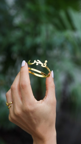 اسوارة بالاسم بالخط العربي من - متجر عهود