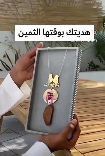 تعليقة سياره رسمة الأيادي بصوره من تحب