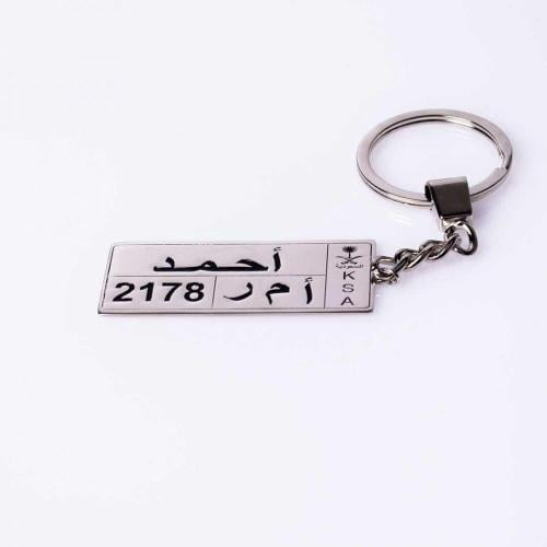 ميدالية لوحة سياره كلاسيكية حفر ليزر