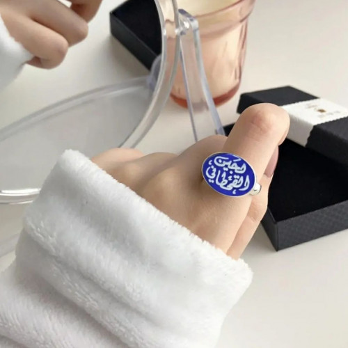 خاتم ملكي فضة بالاسم - متجر عهود