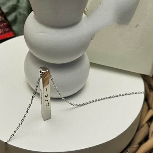 سلسال الذكرى كتابه حسب الطلب