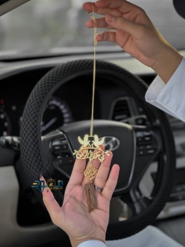 تعليقة برسمة الحمام مع الاسم - متجر عهود