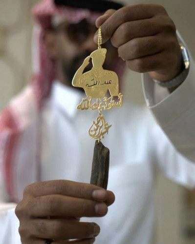 تعليقة العسكري بالاسم مع كسرة العود الفاخر