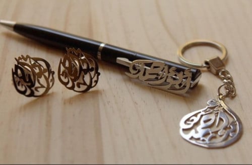 طقم رجالي 3 قطع بالاسم تصميم انيق