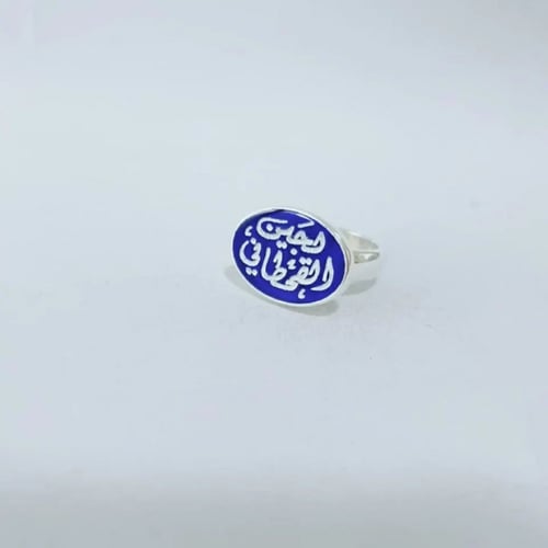 خاتم ملكي فضة بالاسم - متجر عهود