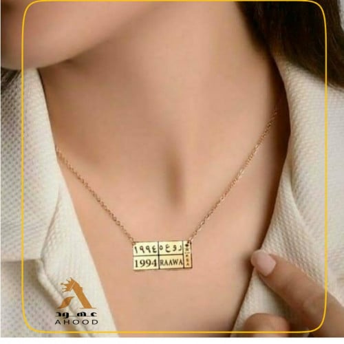 تعليقه لوحه مع تصميم الاسم وتاريخ