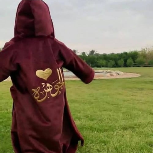 فروه شتويه للاطفال عنابي - متجر عهود