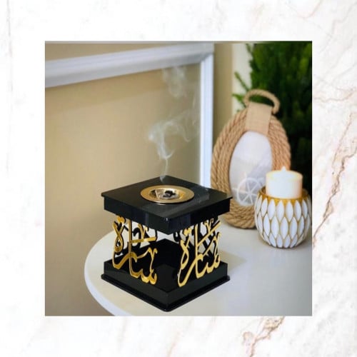 مبخره بالاسم تصميم فاخر - متجر عهود