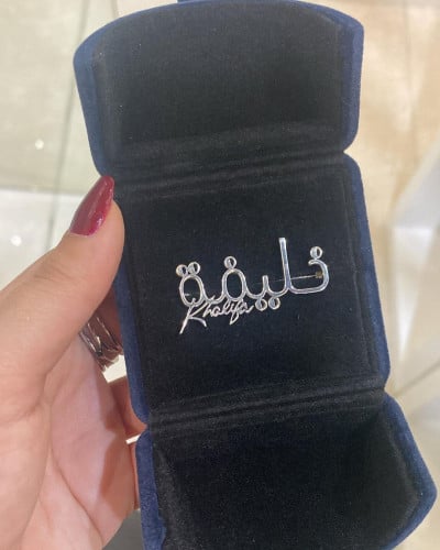 بروش اسمين عربي و انجليزي - متجر عهود