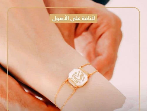 اسوارة بالاسم حجر صدفي - متجر عهود