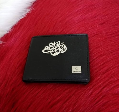 محفظه رجالي بالاسم حسب الطلب