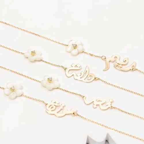 اساور الاسم مع الورده مطلي بالذهب - متجر عهود